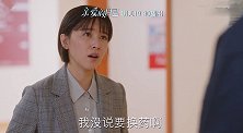 芝芝把婆婆气进医院，婆婆被换药刘洋发火了，思雨帮忙受牵连
