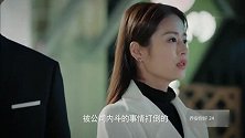 女上司意外吐露三年前的秘密，男孩听到女上司说喜欢自己模样让人乐个不停
