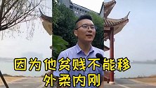 老婆是个宝，婚后家庭生活中都无所不能，为什么又叫贱内？