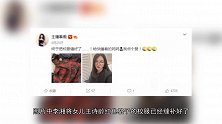 生活太节俭？李湘晒为女儿缝补衣服，生活费每月却自曝数十万