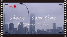 王俊凯的Vlog 跟我一起去重庆玩吧