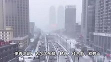 黑龙江佳木斯等地局地有中到大雪 需防次生灾害