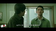速电影95 大串烧!五分钟混剪本周精彩影片