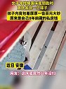 安徽：太有钱了！女子床底捡钥匙，惊现一沓百元大钞