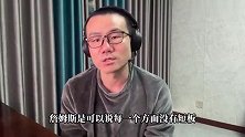 徐静雨：詹姆斯才是NBA的技术GOAT 42岁还能靠技术赢球