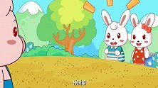 兔小贝公益剧：植树造林人人有责，别让地球失去绿色，儿童动画