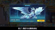 奥拉星手游：全方位测评全新飞行坐骑冰霜巨龙！能不能压制麒麟？