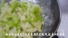 五花肉炒花椰菜，简单营养又好吃，你学会了吗