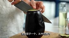 这才是肉末茄子的正确做法，喷香软糯，咸鲜入味，一顿多吃3碗饭