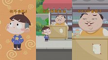 元宝来了：是熊孩子太厉害还是我太菜