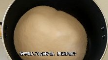 教你做糖饼，皮是酥软的，馅是香甜的，吃上一块，心里美滋滋的