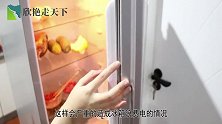 冰箱胶条老化，根本不用换新！只要一步立马恢复原样，简单还省钱