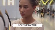 何超莲自曝和窦骁婚后很久不见一面，两人曾在机场吵架，男方全程黑脸