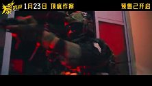 《爆水管》今日发布“不忍了 全疯了”预告