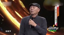 老戏骨谢园模仿能力有多强？现场模范葛优走路，宋丹丹笑到泪奔
