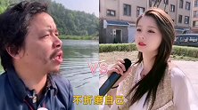 养蜂哥VS蕊妹妹一曲《点歌的人》太好听了，火遍网络！