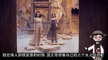 《降魔转》张雨绮颜值身材真不是盖的，这一段看的人心痒