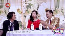 王宁跟着发小去喝酒，结果忘了跟老婆的纪念日了？太逗了