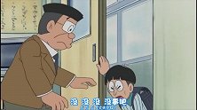 哆啦A梦：来个转校生，比大雄还差劲，这下大雄不用垫底了