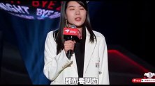 脱口秀杨笠脱口秀反跨年：这段吐槽男人也是醉了！
