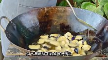 鱼香茄子正宗详细做法，掌握这2点，准保入口好吃，家庭做最实用