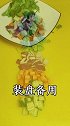 这样做老醋花生米非常好吃，你也试试吧。#美食分享