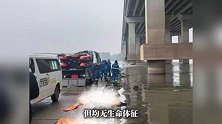 长沙2男子骑车过湘江被冲走遇难，知情人：叫他们不要闯，不听劝