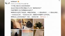 孙俪错失视后 邓超送白玉兰花安慰 等等写信超搞怪
