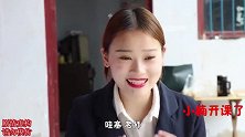 大宝为了吃零食，竟用假的手指头恶搞老师和同学，结局笑翻了