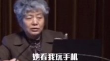 李玫瑾育儿：孩子爱玩手机，不让玩哭闹，怎么办？
