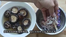 年夜饭必吃的一道金玉满堂，教你家常做法，好吃好看寓意好，真香