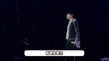 大麦被多人举报跳票 抢林俊杰演唱会却变林子祥 官方回应打脸自己