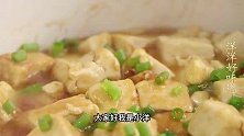 把豆腐切成块，淋入鸡蛋，我家顿有顿再吃，每次米饭都不够吃