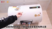 电费每月交很高教你一个省电绝招，一年省下上千块，早知早受益