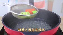 宝宝吸收差脾胃不好辅食里加点它，营养翻10倍！