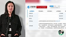 套现15亿的胡玮炜再次“出山”？刘禹等摩拜原班人马成立新公司！