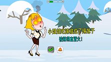 救救小姐姐：小姐姐吃了辣椒后，变成辣妹子，被辣的直冒火
