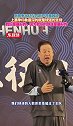 斯卢茨基：上赛季印象最深的就是球迷的支持