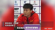 中国男篮队员赵睿向球迷致歉：抱歉，给你们添堵了