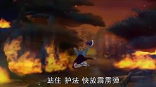 虹猫蓝兔七侠传：牛旋风要去追虹猫！