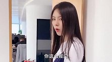 祝晓晗被涨工资，原因只是他夸了老板一句帅，怎么回事