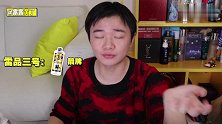 一大波草！这些精华、防晒、香水好用到哭泣！看完绝不花冤枉钱！