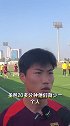 谢文能：年轻球员为球队增添活力 没有压力全都是动力