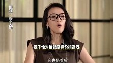 章子怡监制话剧将开演，称希望之后能参与角色，离婚后认真搞事业