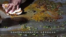 几斤奶酪，几十斤西红柿土豆，看看印度大厨如何做成一锅糊糊！