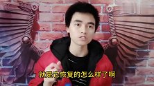 仓鼠腿断了，静养7天后，另一只腿又瘸了，为什么会这样？