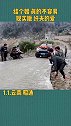 云南 路结冰，车打滑，上不了坡！这居然是在云南！你相信吗