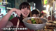 高雄六合夜市八大必吃美食！鸟蛋虾烧搭配土魠鱼羹，最后不忘撸一