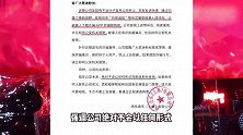 王力宏方防骗提醒，就粉丝被骗一事报警，强调公司不会向歌迷收钱