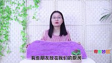 家门口垫地垫的留心，现在明白为时不晚，及时提示家人，长记性